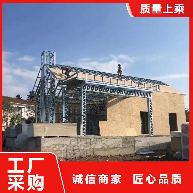 湘阴轻钢房屋的优缺点