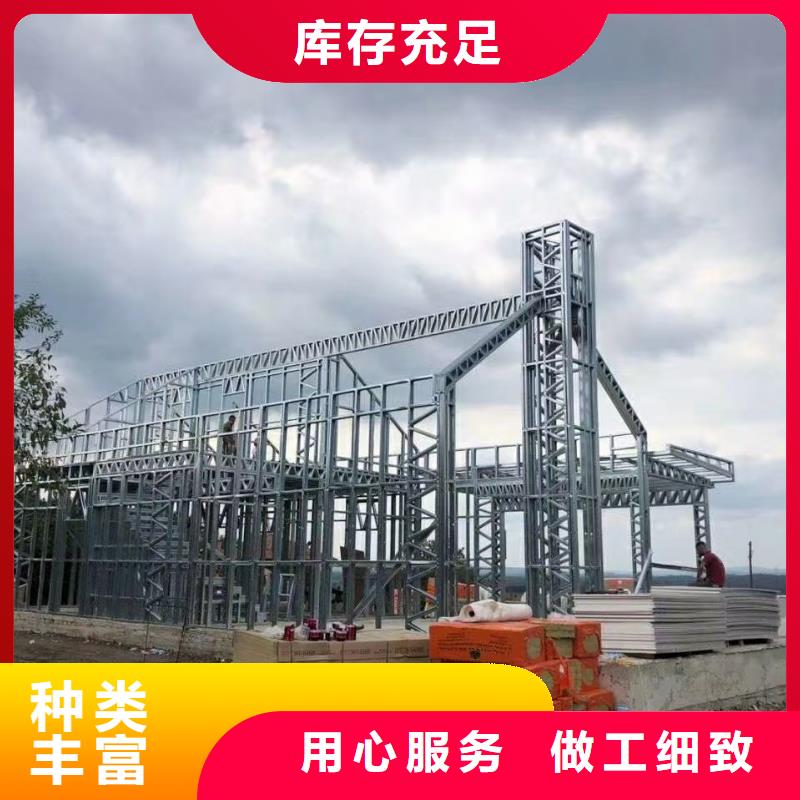 湘阴轻钢房屋的优缺点
