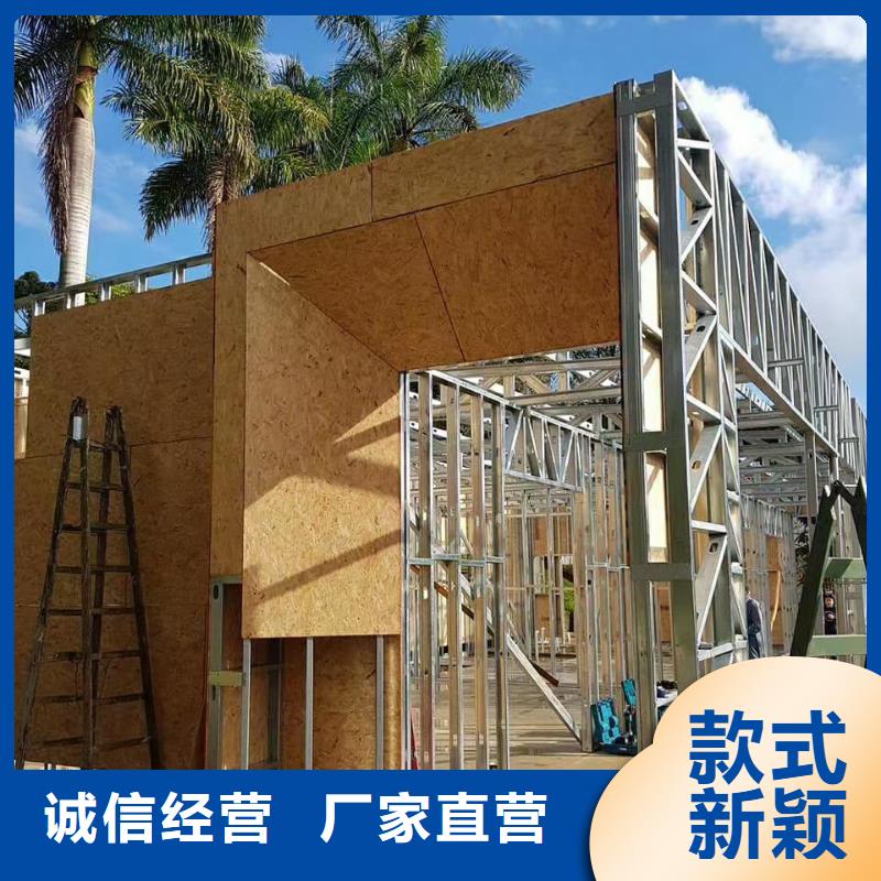 永济农村建轻钢别墅有什么样的优缺点