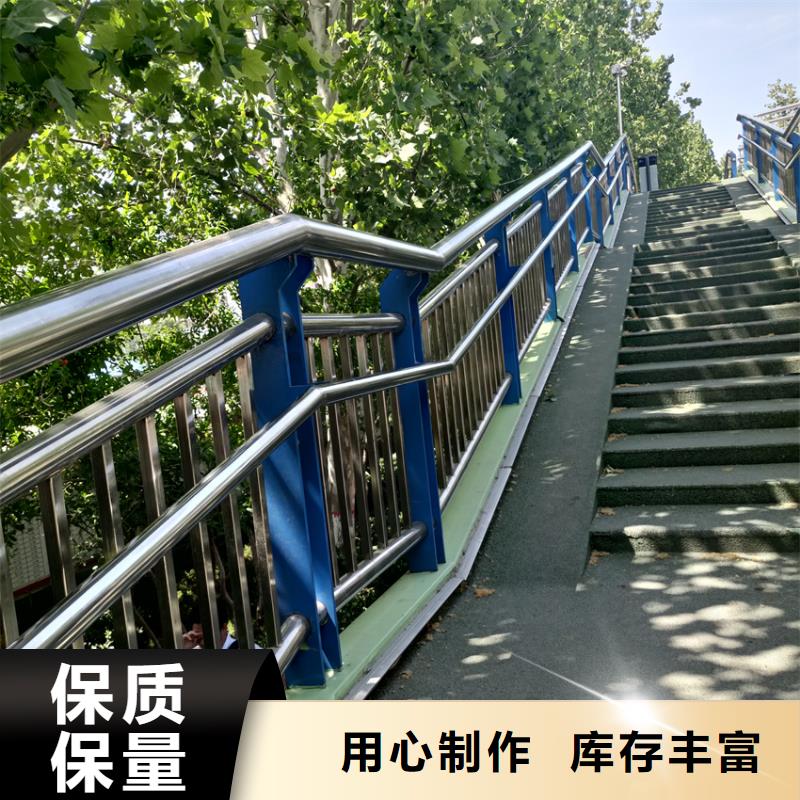 304不锈钢复合管河道栏杆厂家