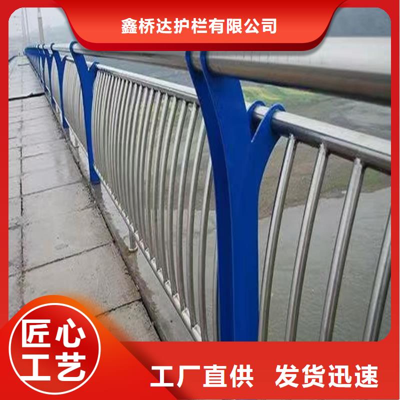 不锈钢复合管护栏报价电话