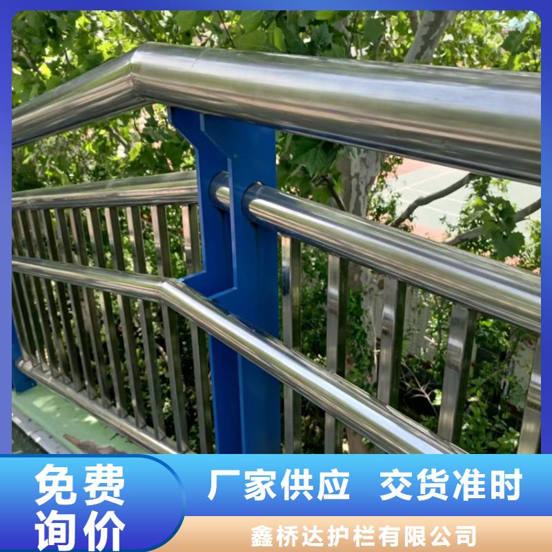 桥梁防撞护栏生产厂家哪家质量好