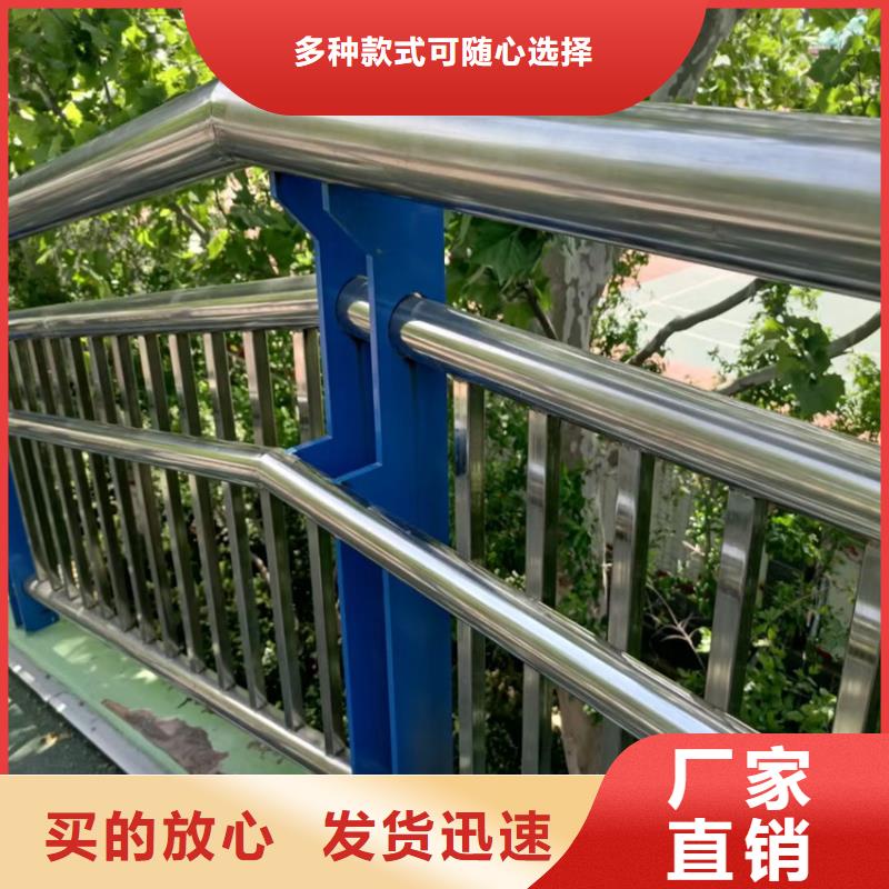 不锈钢复合管护栏按需加工制作