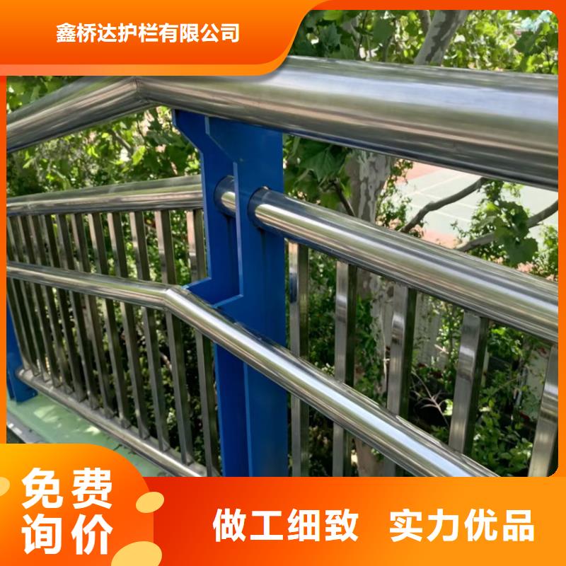 201不锈钢碳素复合管护栏生产厂家电话