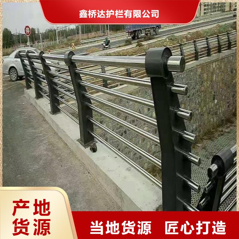 镀锌栏杆量大从优