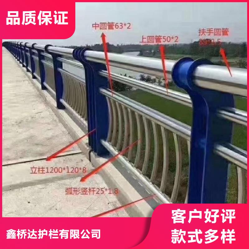道路桥梁护栏哪家质量好