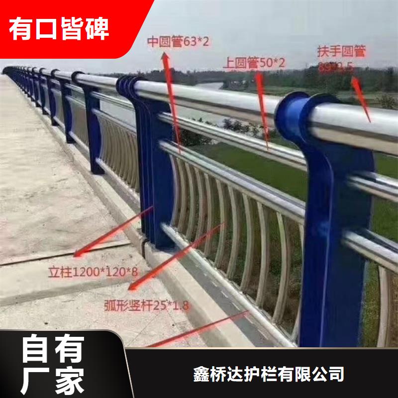 不锈钢栏杆好口碑