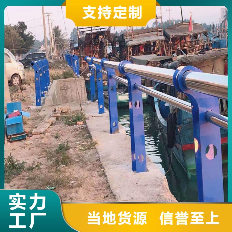 小区不锈钢复合管隔离栏复合管河道护栏