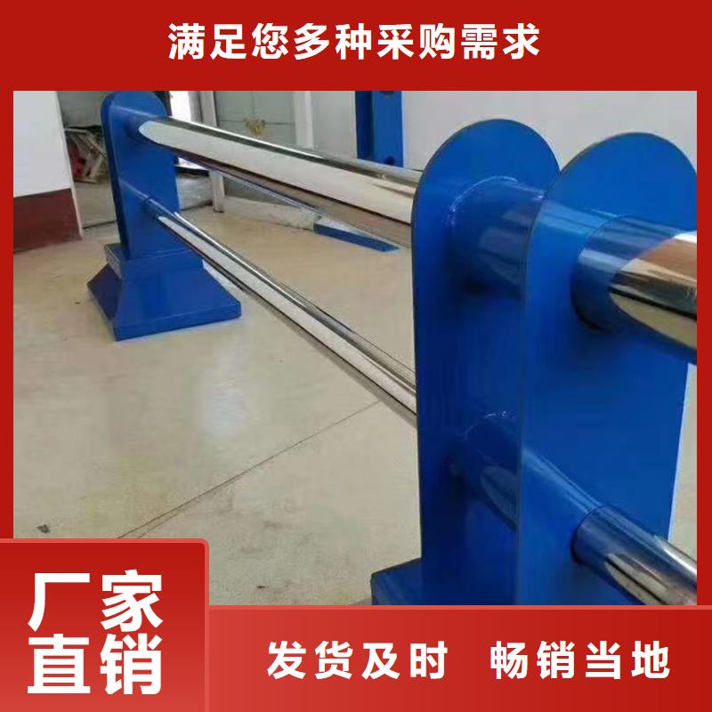 保亭县不锈钢栏杆批发