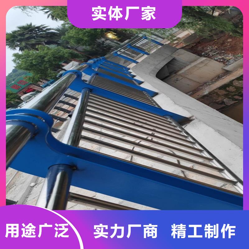 三横防撞栏杆免费设计