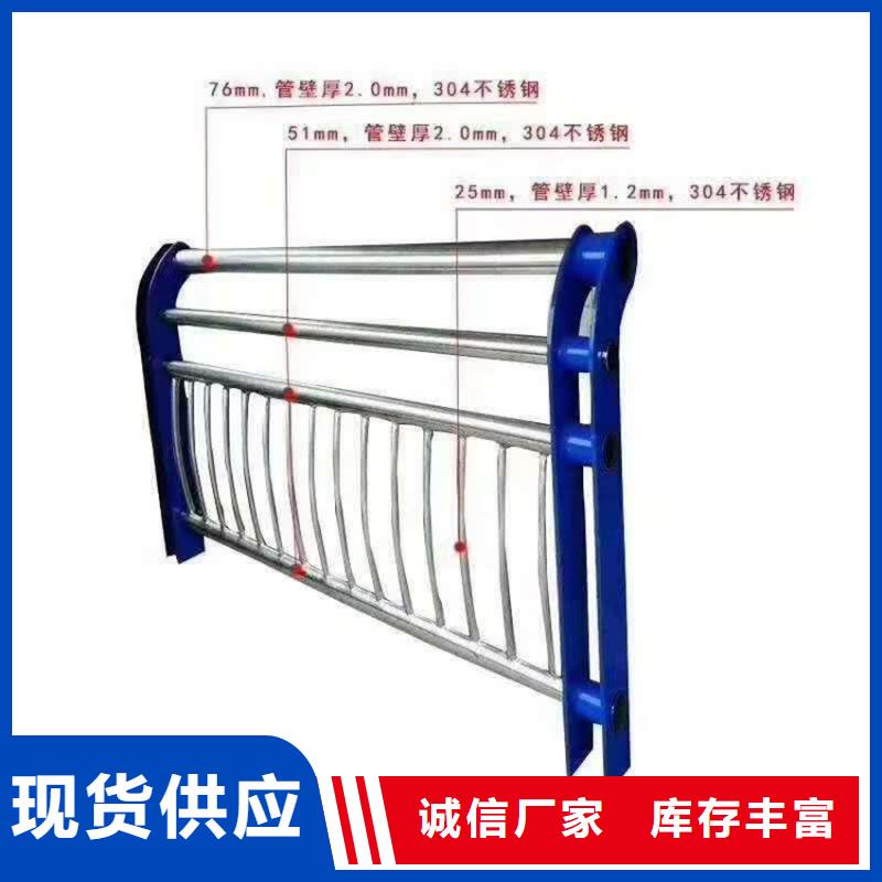 不锈钢桥梁护栏厂家优势
