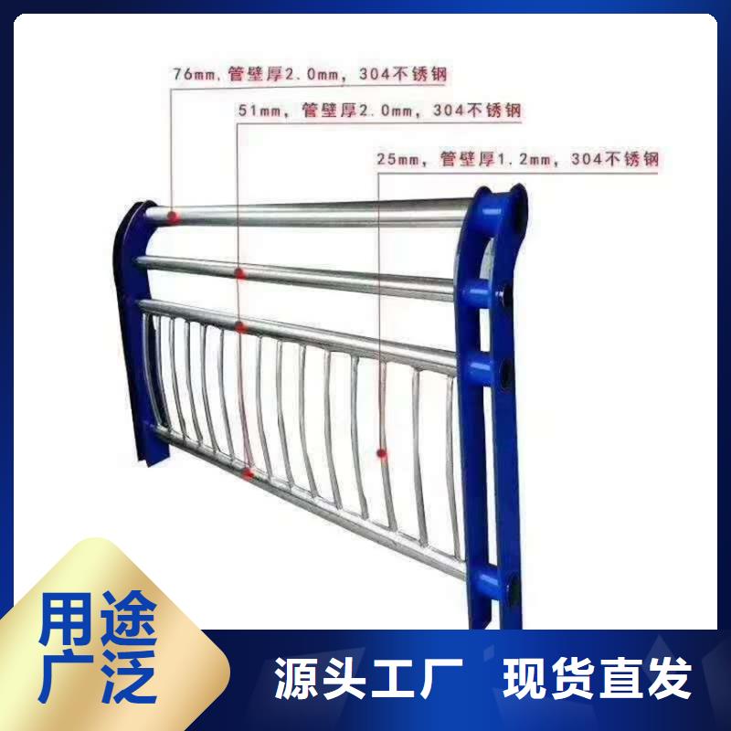 交通道路护栏可定做