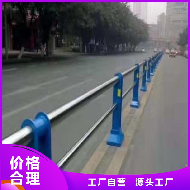 道路护栏厂家电话