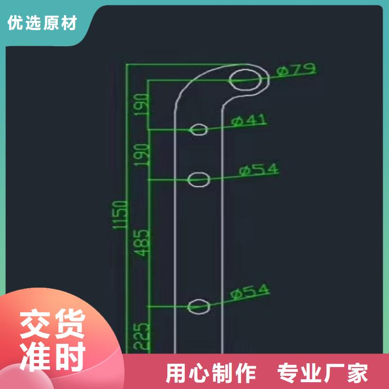 河道防护栏免费设计多少