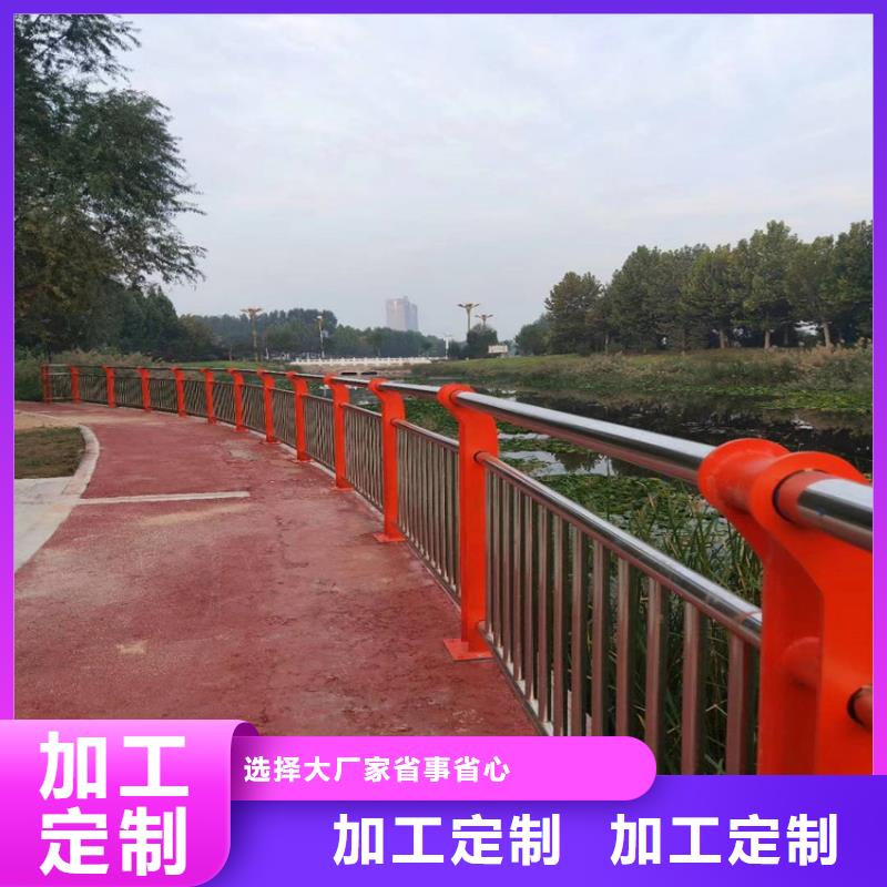 大桥双侧防撞栏杆诚信经营厂家