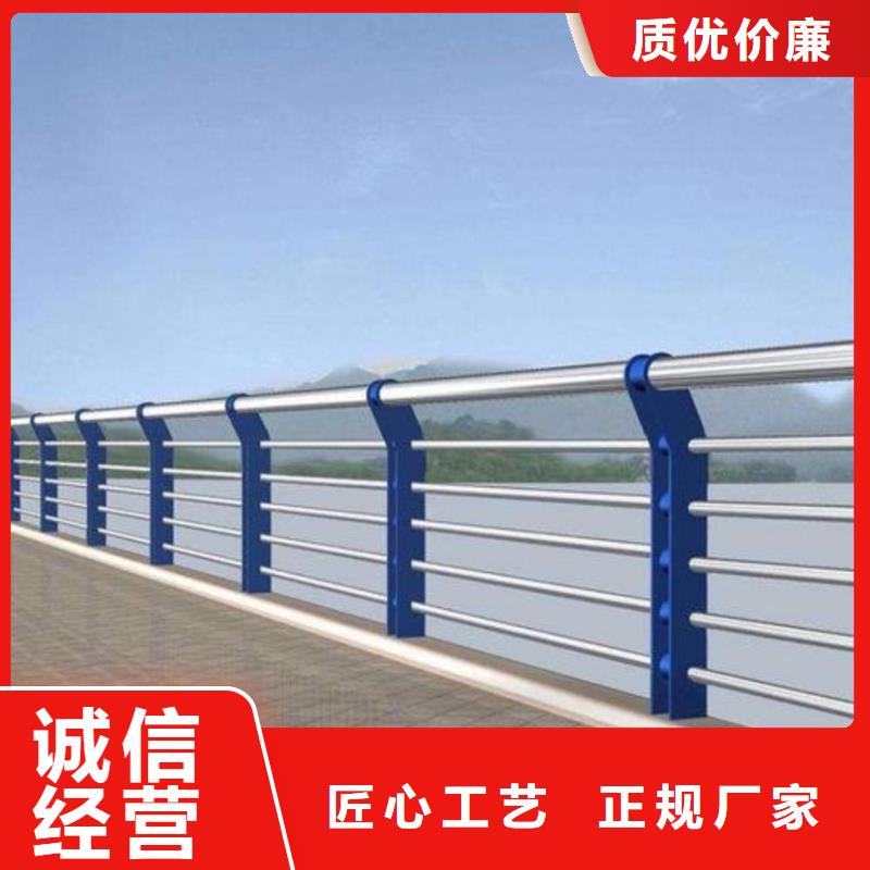 河道河道护栏销售生产一条龙