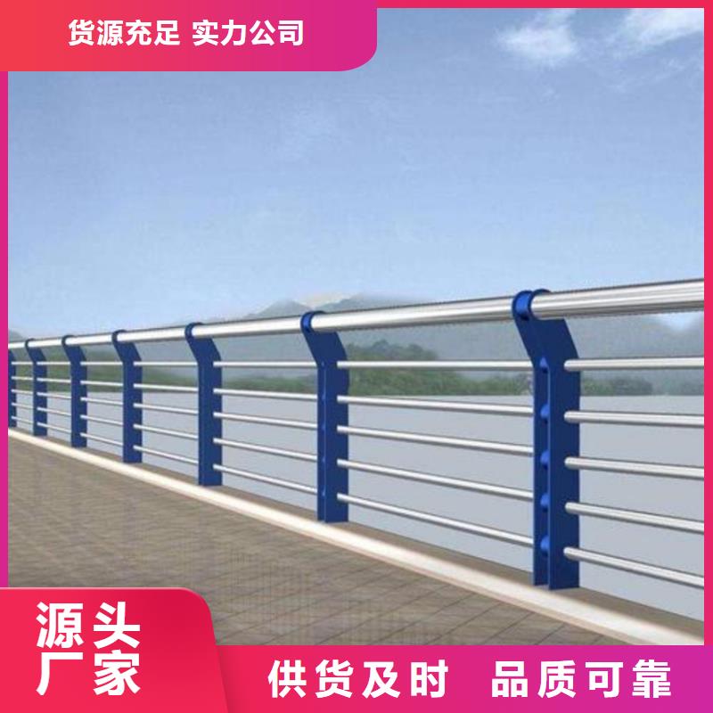 不锈钢复合管河道护栏不锈钢复合管人行道护栏生产基地