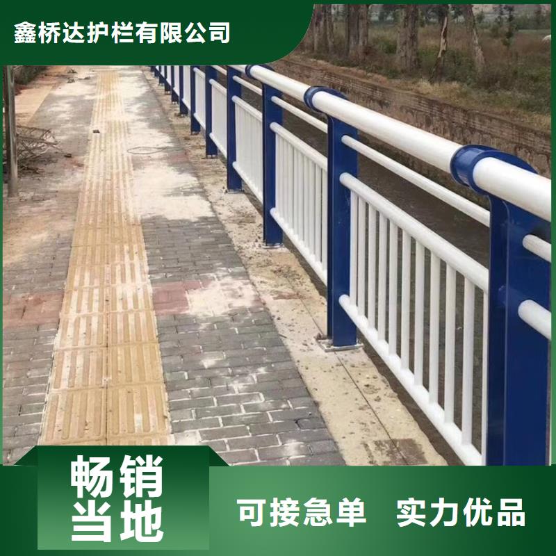 大桥双侧防撞栏杆诚信经营厂家