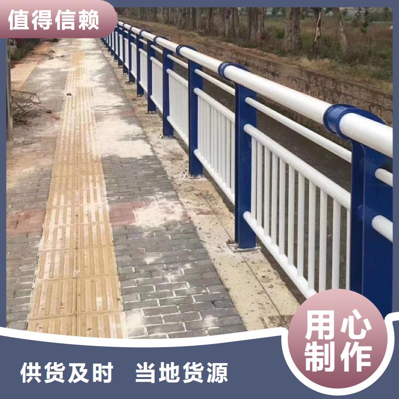 桥梁防撞镀锌栏杆价格优惠多少