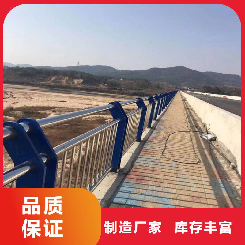 桥梁道路防撞栏杆河道绿化护栏