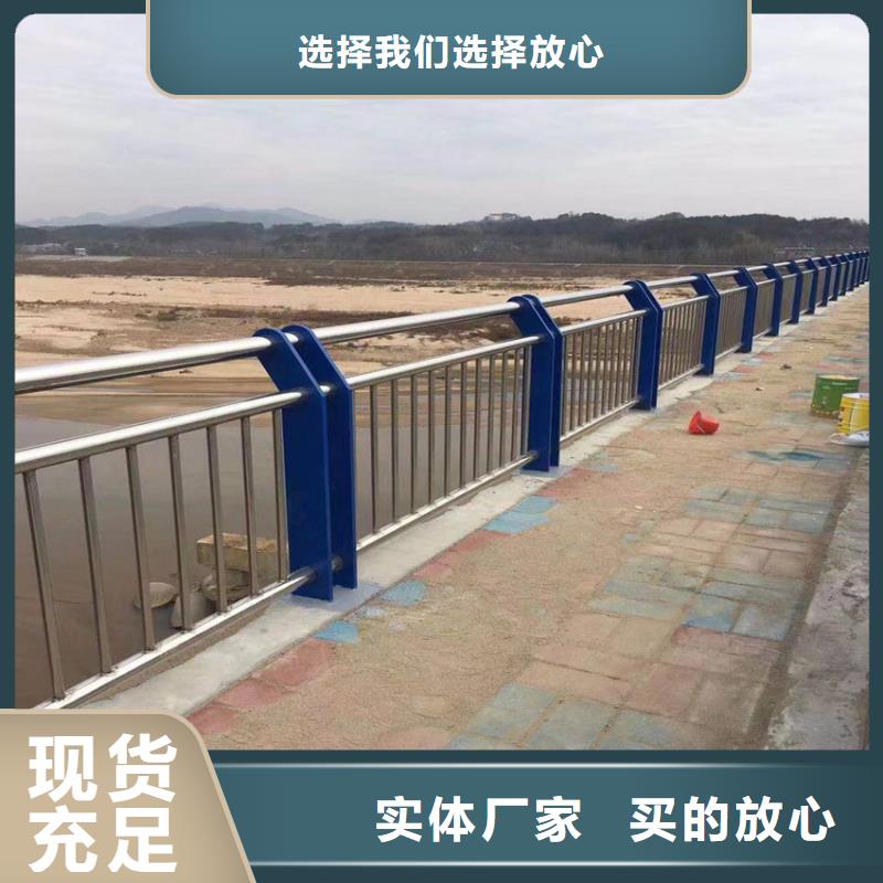 天桥不锈钢复合管护栏生产厂家