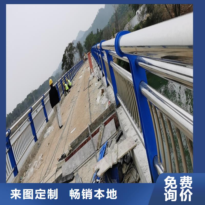 城市道路护栏不锈钢复合管道路栏杆定制厂家电话