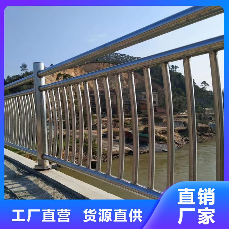 不锈钢复合管人行道护栏生产厂家电话