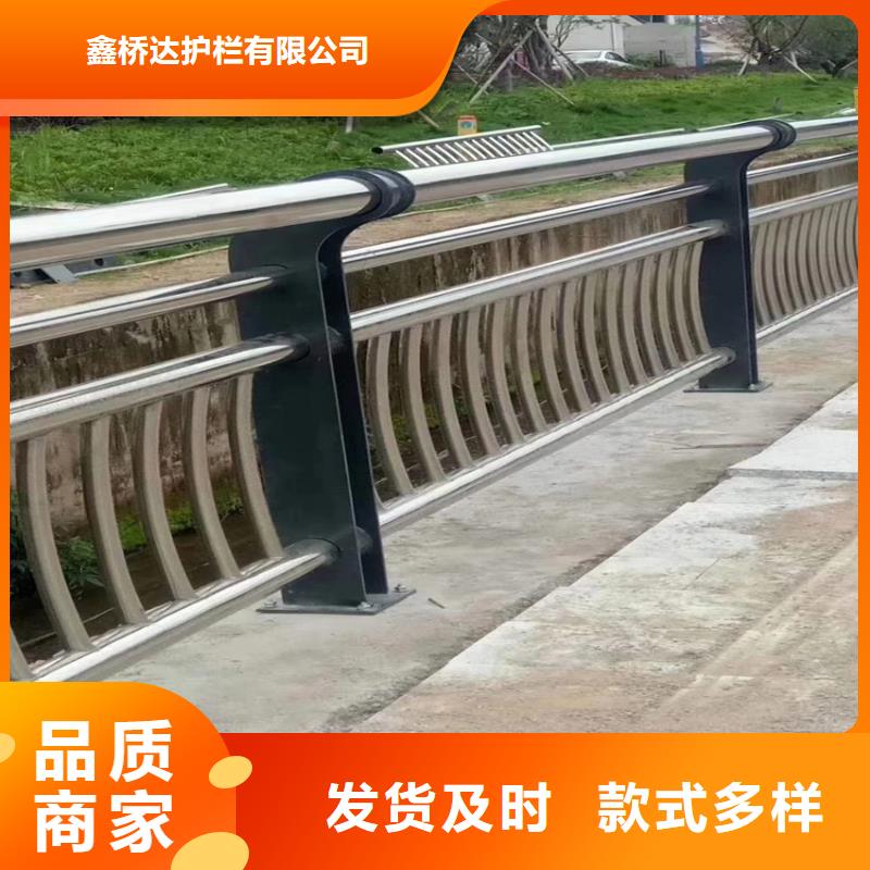 不锈钢复合管防撞护栏采购业务咨询电话