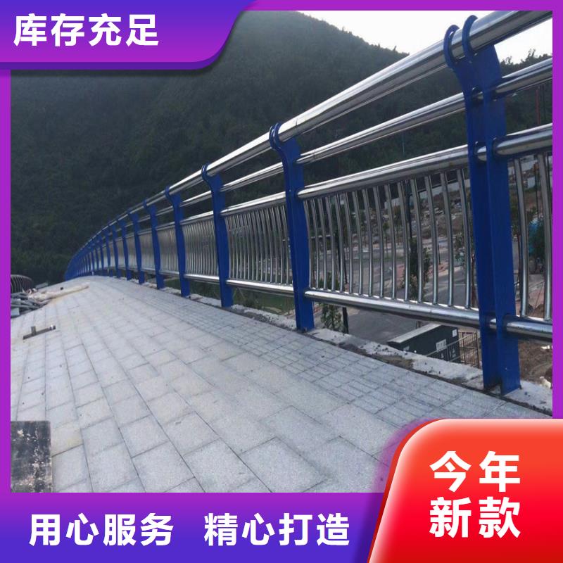 城市道路人行道栏杆在线咨询