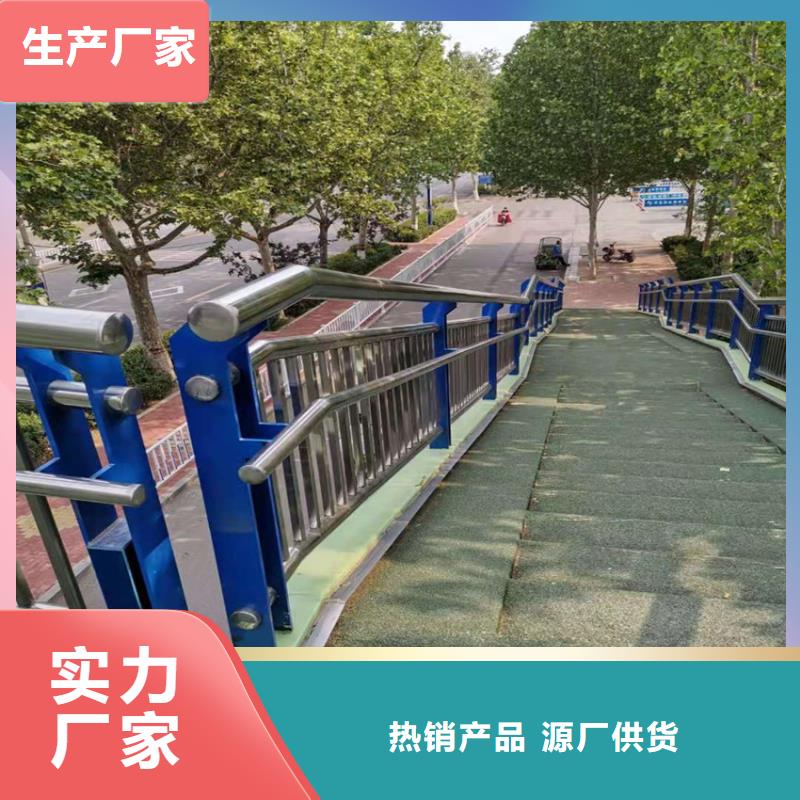不锈钢碳素复合管护栏异形加工定制