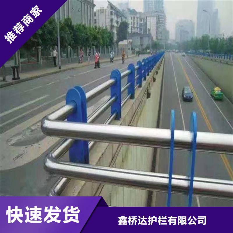 防撞道路护栏河道公园栏杆