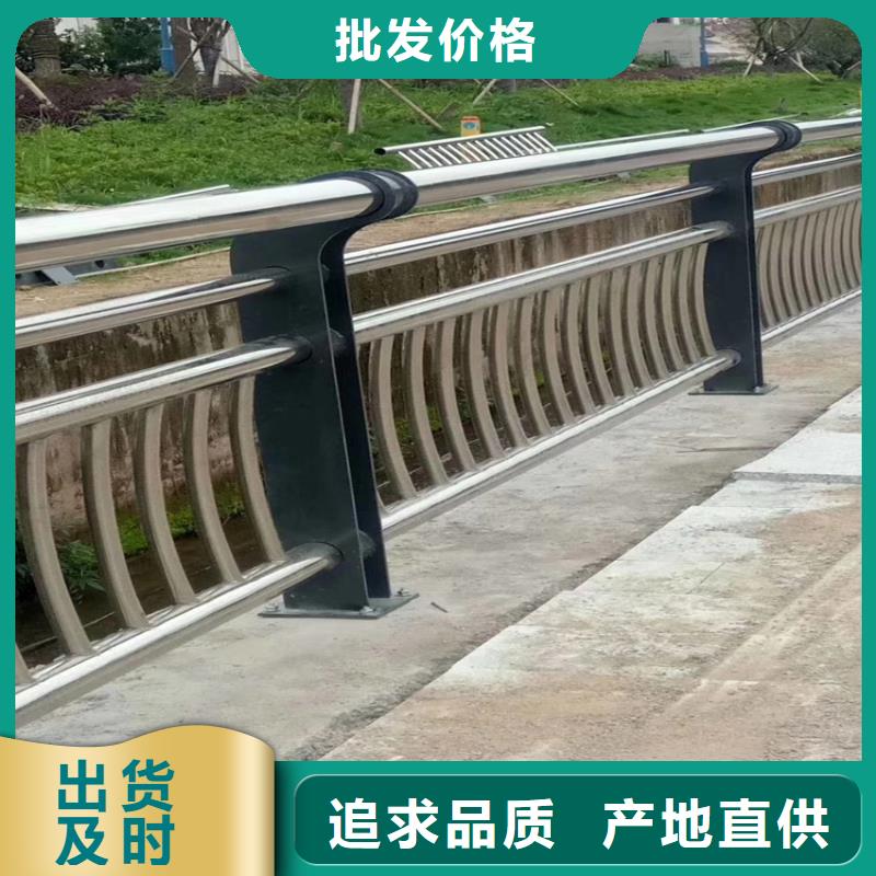 不锈钢桥梁防撞钢护栏报价电话