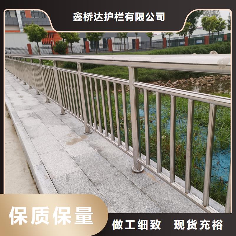 河道铁艺护栏以诚为本欢迎咨询