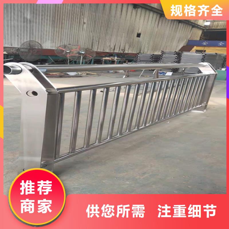 不锈钢复合管护栏厂家哪家质量好