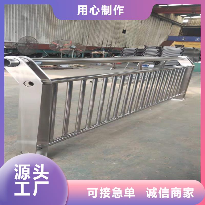 景观道路栏杆新型河道护栏