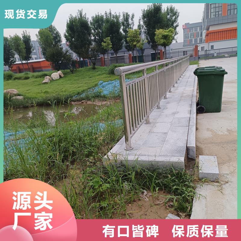 牛角夹护栏按需生产不锈钢复合管景观护栏
