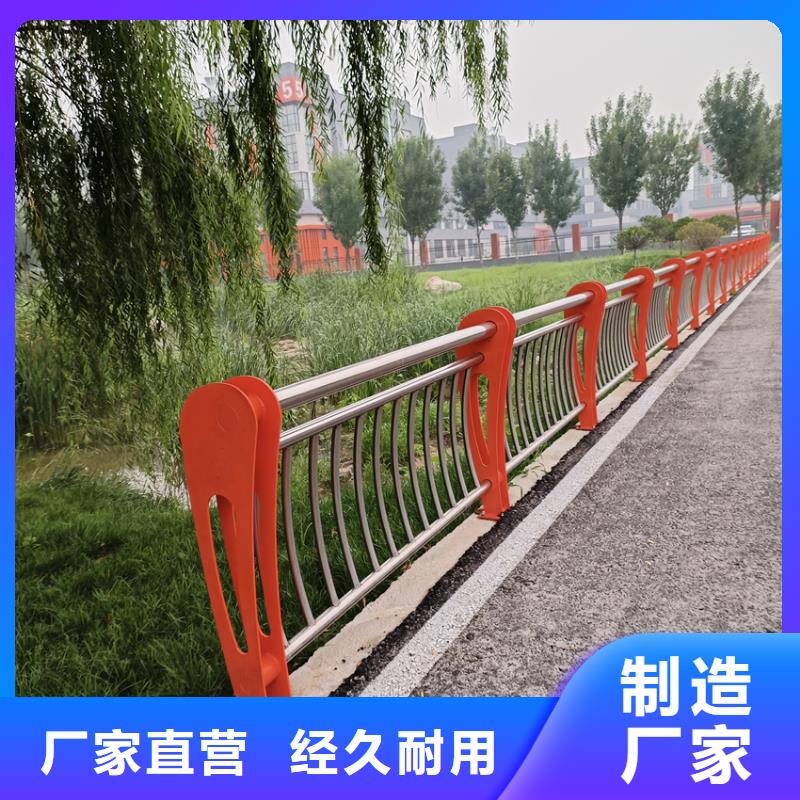 乡村防撞护栏价格实在的厂家
