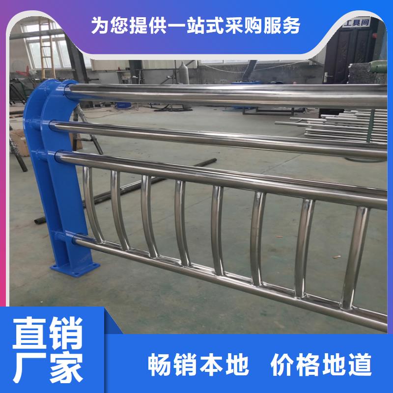 不锈钢河道护栏销售电话