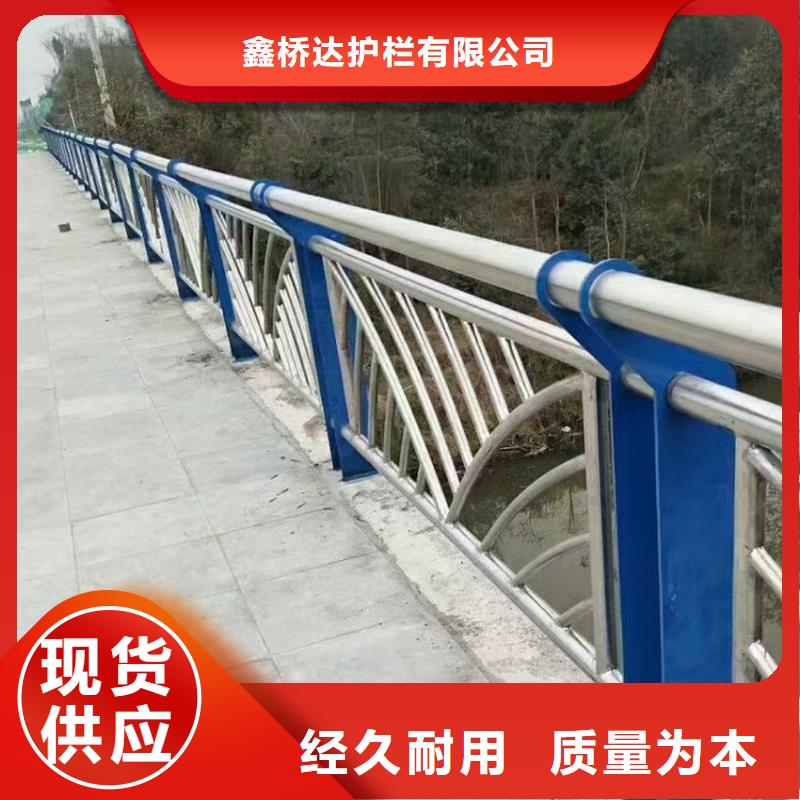 不锈钢复合管护栏施工电话