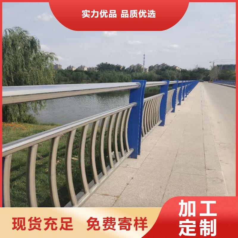 道路不锈钢护栏精于选材