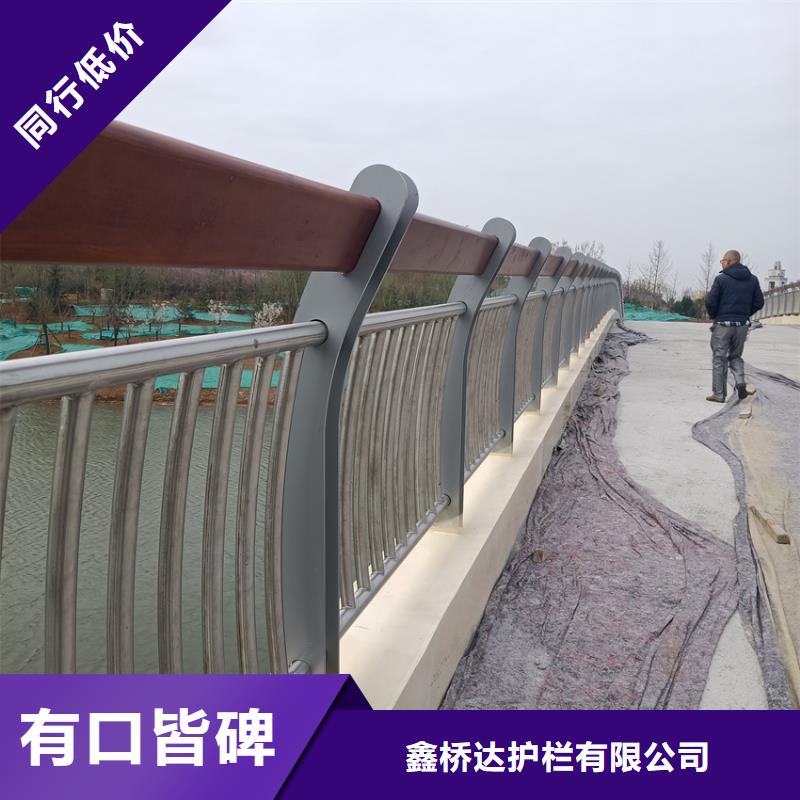 景观不锈钢复合管护栏定制电话