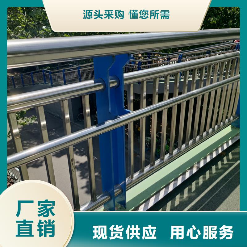 不锈钢桥梁防撞钢护栏报价电话