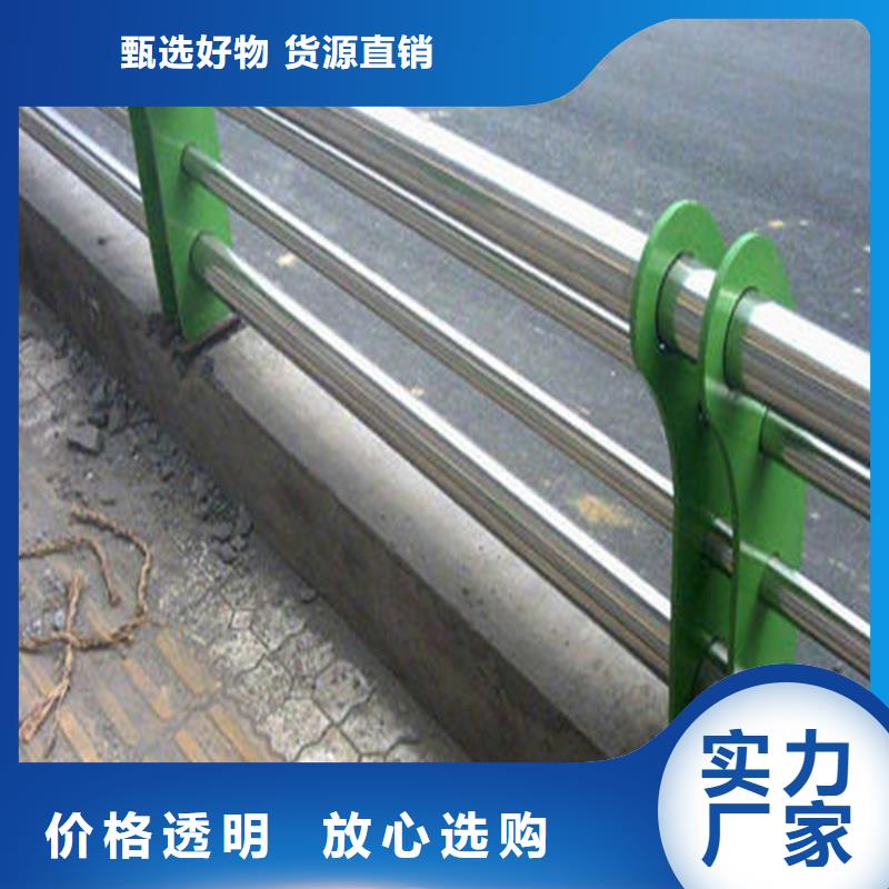 不锈钢复合管河道沟边栏杆生产厂家