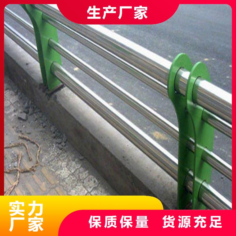 201不锈钢复合管护栏价格