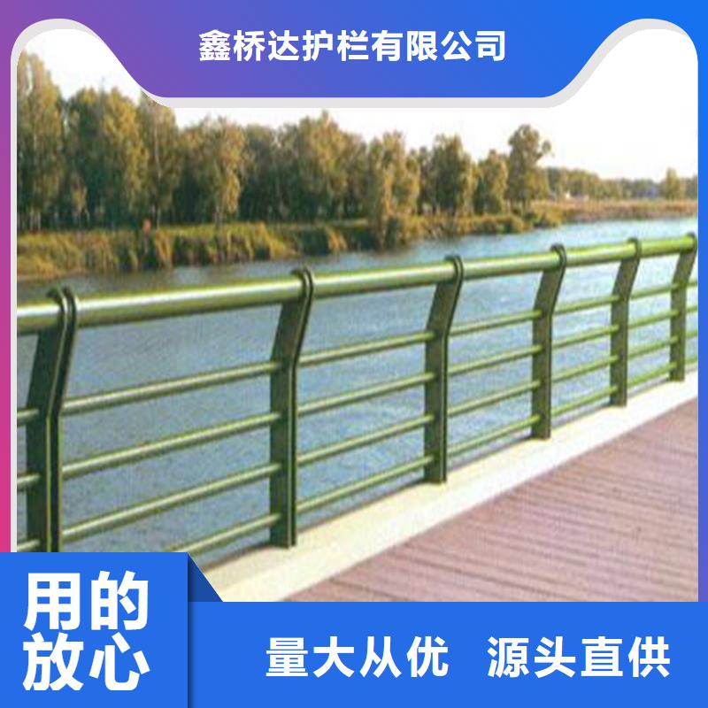 桥梁不锈钢护栏生产多少钱一米