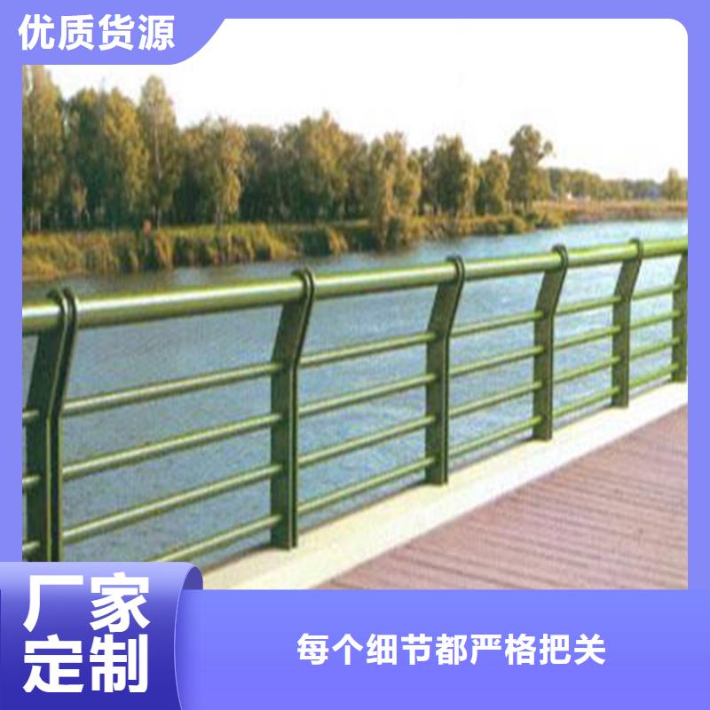 不锈钢复合管河道护栏不锈钢复合管人行道护栏生产基地