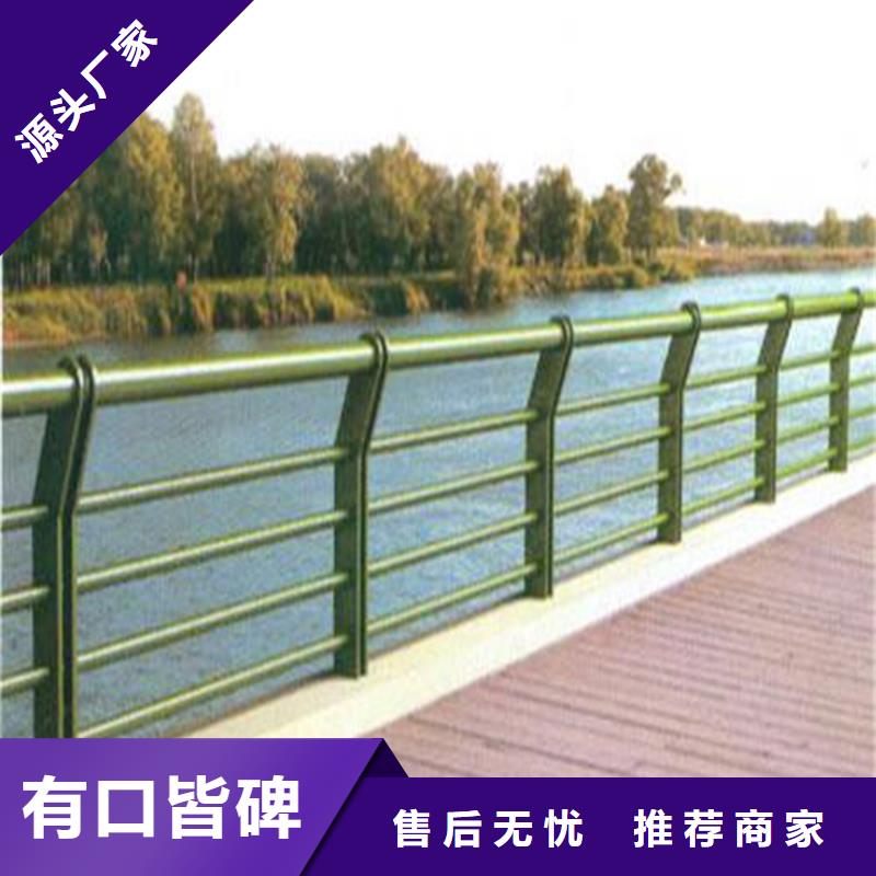 机非隔离防撞护栏大厂家值得信赖