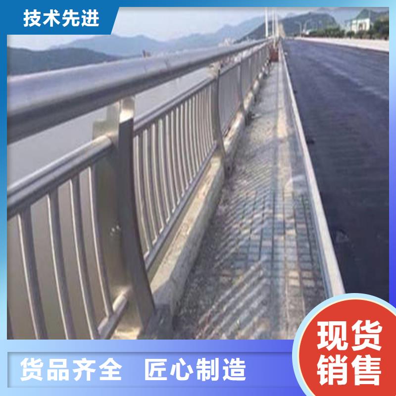 河道不锈钢护栏加工生产基地