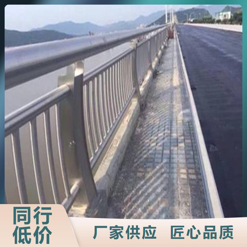 人行道隔离护栏中心