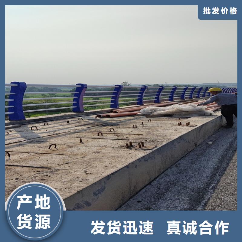 保亭县不锈钢栏杆批发